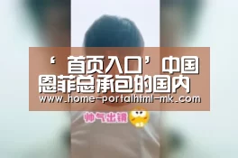 MK体育 