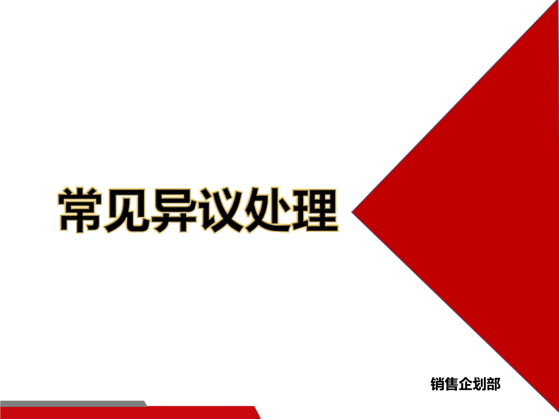 充分发挥党的政治核心作用 建设百年豫光: 首页入口(图3) MK体育