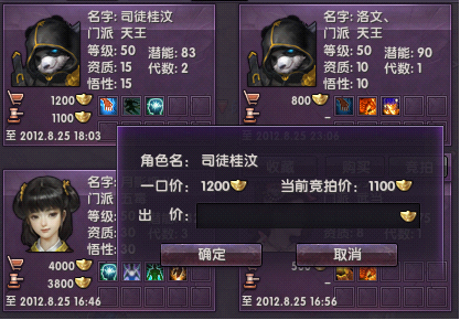 【MK体育 】第142章 小白脸你给我滚出去(图2) 首页入口
