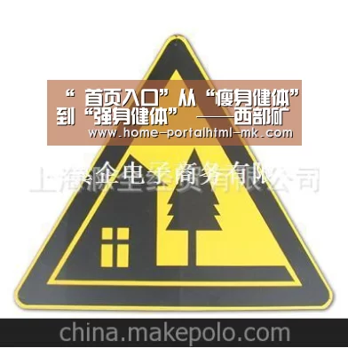 “ 首页入口”从“瘦身健体”到“强身健体” ——西部矿业股份有限公司全力打造品质型企业(图4) 首页入口