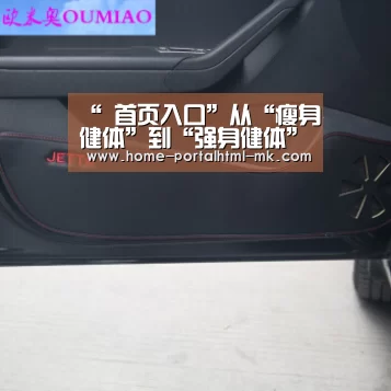 “ 首页入口”从“瘦身健体”到“强身健体” ——西部矿业股份有限公司全力打造品质型企业(图1) 首页入口