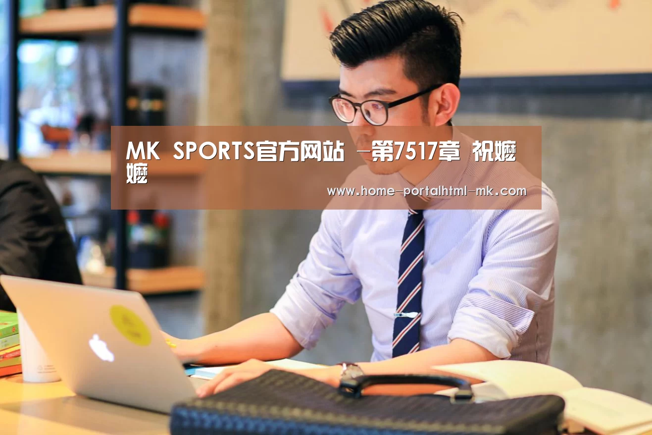  首页入口