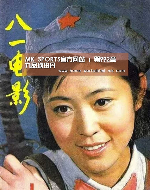  首页入口
