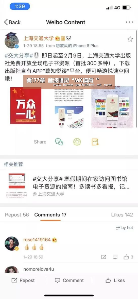 第177章 音波阻灵“MK体育 ”(图1) MK体育