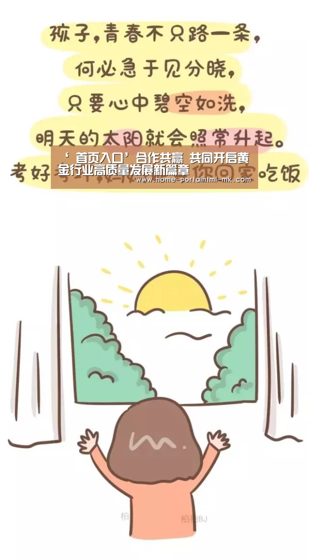  MK SPORTS官方网站 