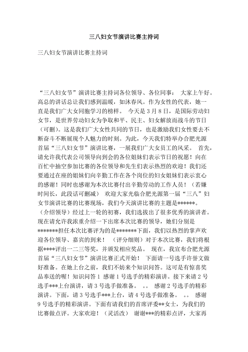  首页入口