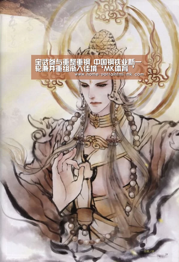  首页入口