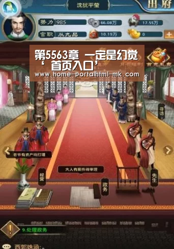 第5563章 一定是幻觉‘ 首页入口’(图1) 首页入口