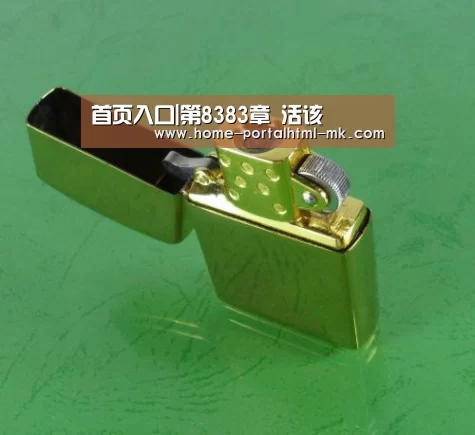 首页入口|第8383章 活该(图2) MK体育