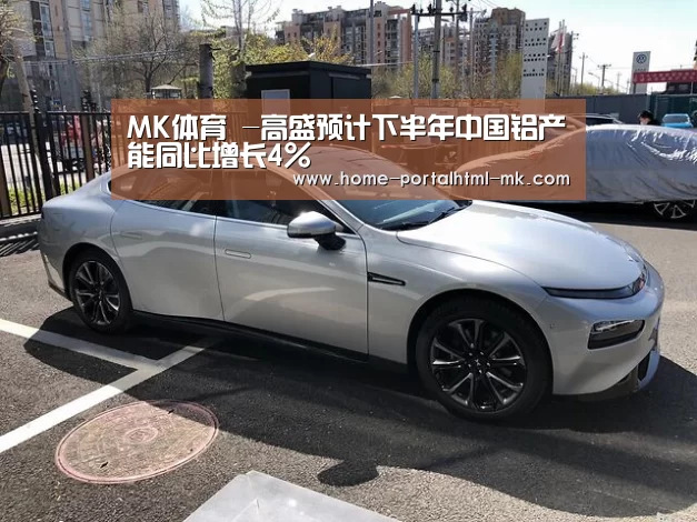 MK体育 