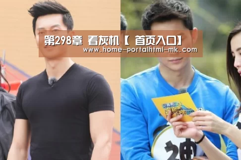  首页入口