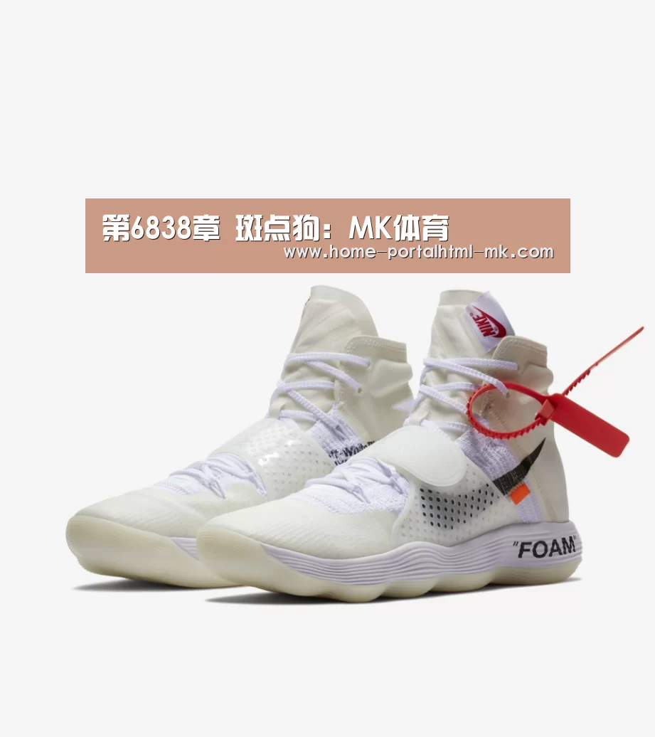 第6838章 斑点狗:MK体育 (图1) 首页入口