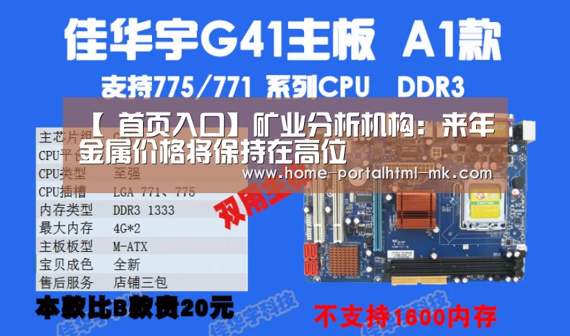  MK SPORTS官方网站 