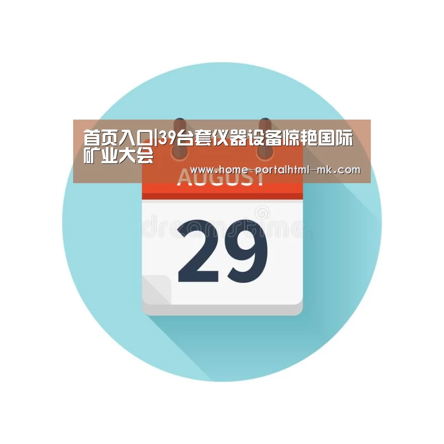  MK SPORTS官方网站 