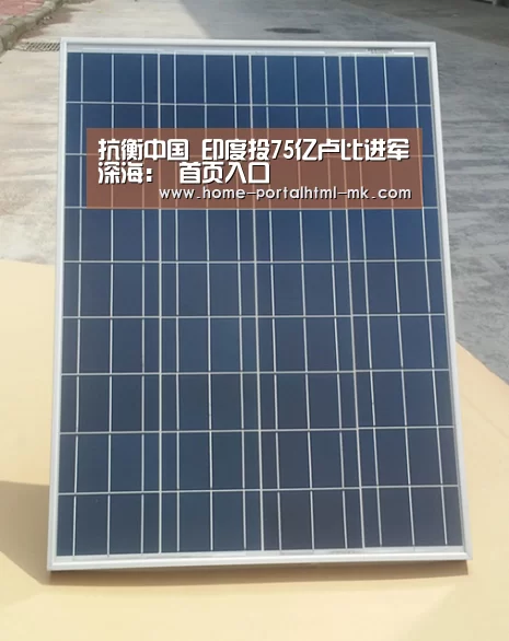  首页入口
