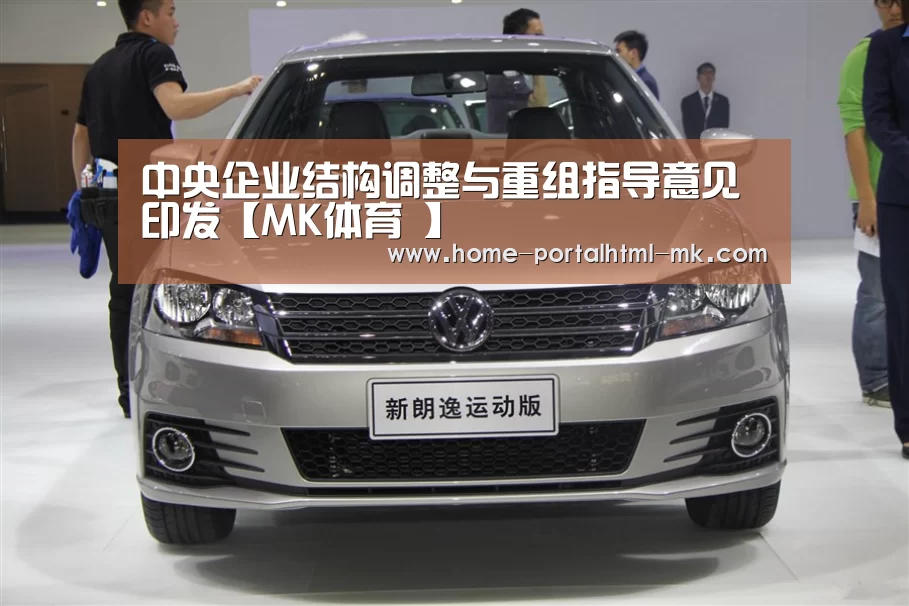 MK体育 