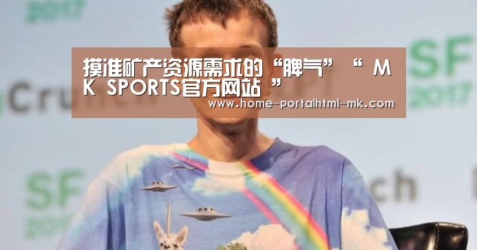 MK体育 
