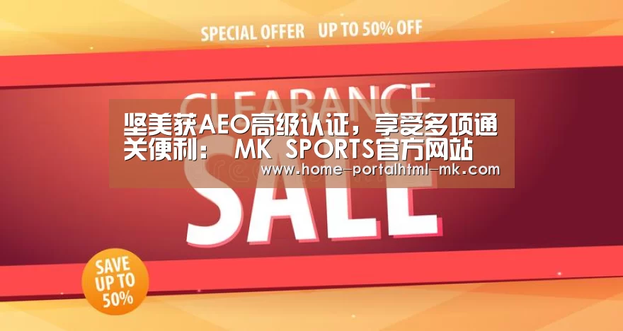 MK体育 