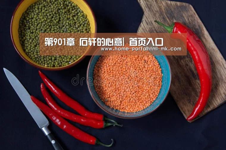  首页入口