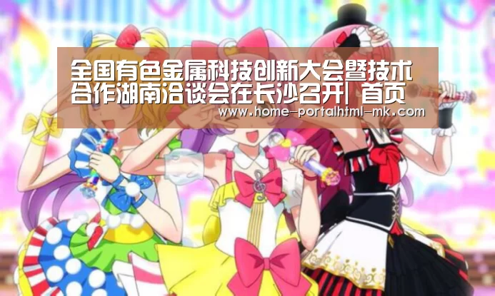  MK SPORTS官方网站 