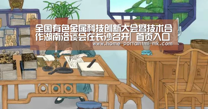  MK SPORTS官方网站 