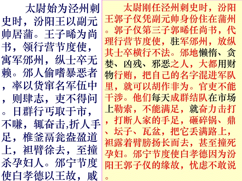  首页入口