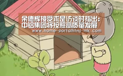 MK体育 