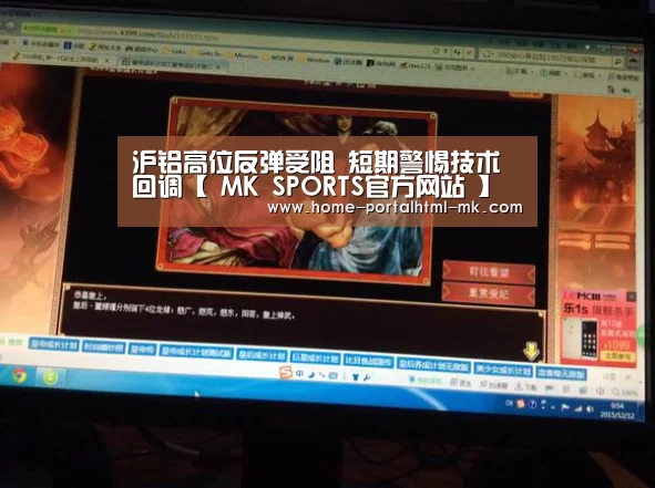 MK体育 
